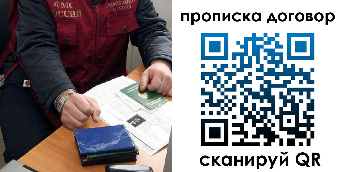 пропишу в квартире в Сясьстрое