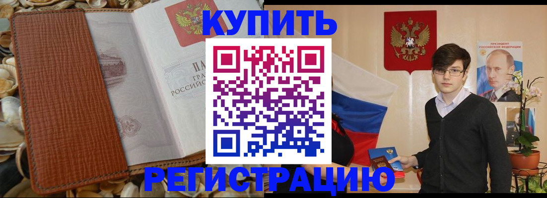 временная регистрация поиск в Сясьстрое