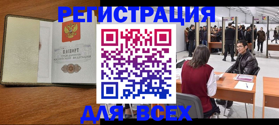 регистрация для школы в Сясьстрое