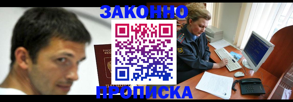 регистрация для школы в Сясьстрое