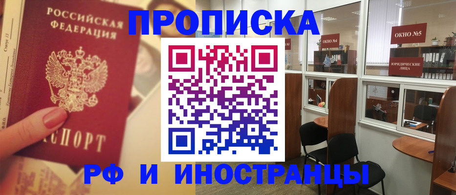 временная регистрация собственник в Сясьстрое